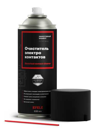 EFELE 0095479 Очиститель электроконтактов CL-547 Spray (520 мл)