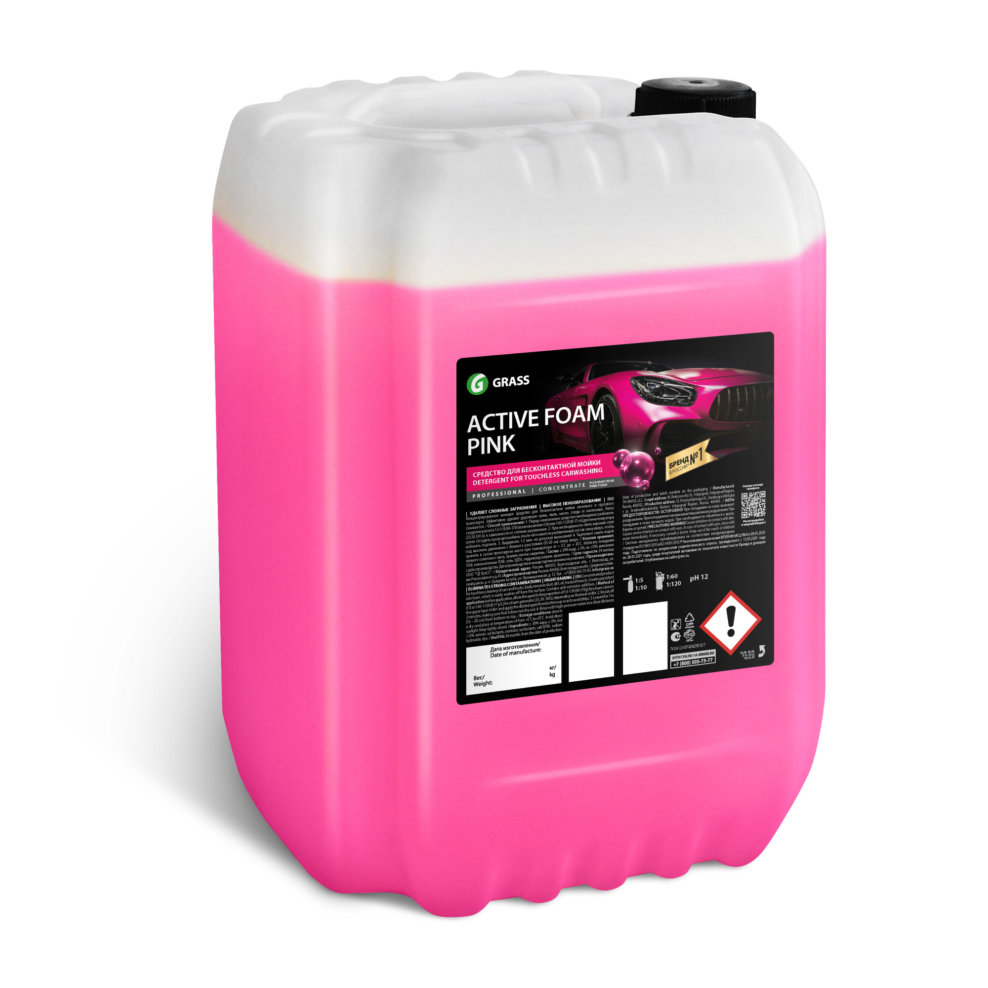 GRASS 110507 Активная пена! 'Active Foam Pink' (канистра 23,5кг)