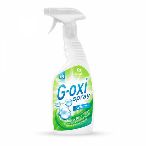 GRASS 125494 Пятновыводитель-отбеливатель! 'G-oxi spray' (флакон 600 мл)