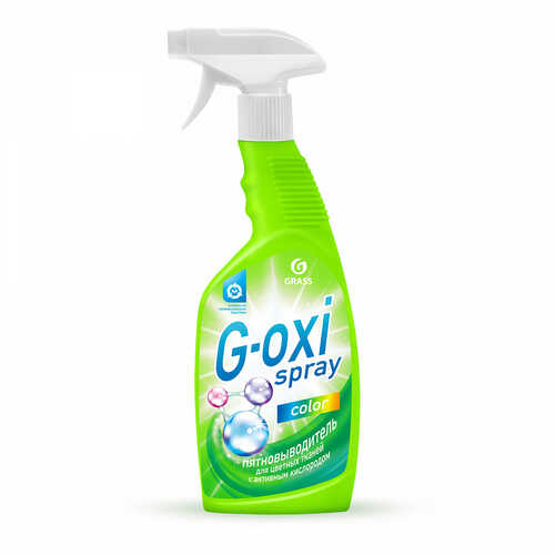 GRASS 125495 Пятновыводитель! для цветных вещей 'G-oxi spray' (флакон 600 мл)