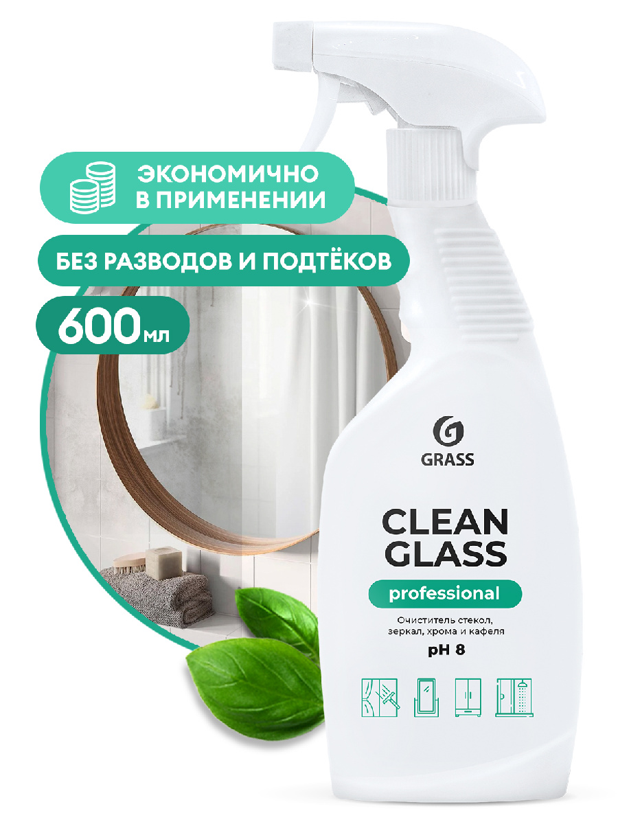 GRASS 125552 Очиститель стекол и зеркал! 'Clean Glass' Professional (флакон 600мл)