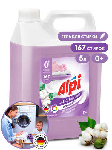 GRASS 125685 Концентрированное жидкое средство для стирки белья ALPI delicate gel 5кг