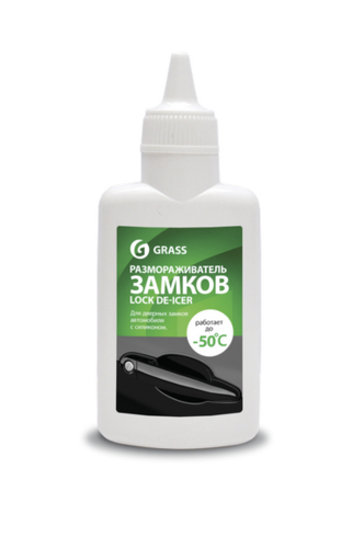 GRASS 137260 Размораживатель замков! Lock de-icer (флакон 70 мл)