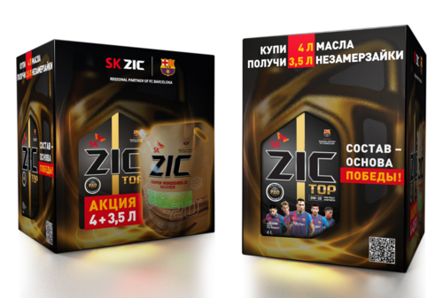 ZIC 162680P TOP 0W30 (4L) масло мот.! синт.+незмерзайка -20C 3.5L в подарокapi SL, ACEA A5/B5, VCC 95200377