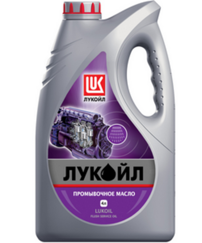 LUKOIL 19465 Лукойл (4L) масло промывочное! минеральное;Масло для промывки двигателя Flush Service Oil, 4л;Л промывочное масло, нк.4л