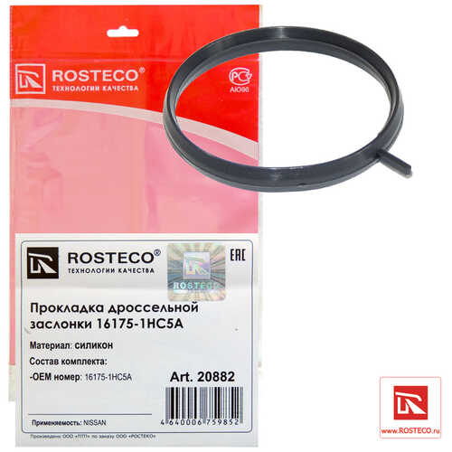 ROSTECO 20882 Прокладка дроссельной заслонки NISSAN;Прокладка дросельной заслонки силикон