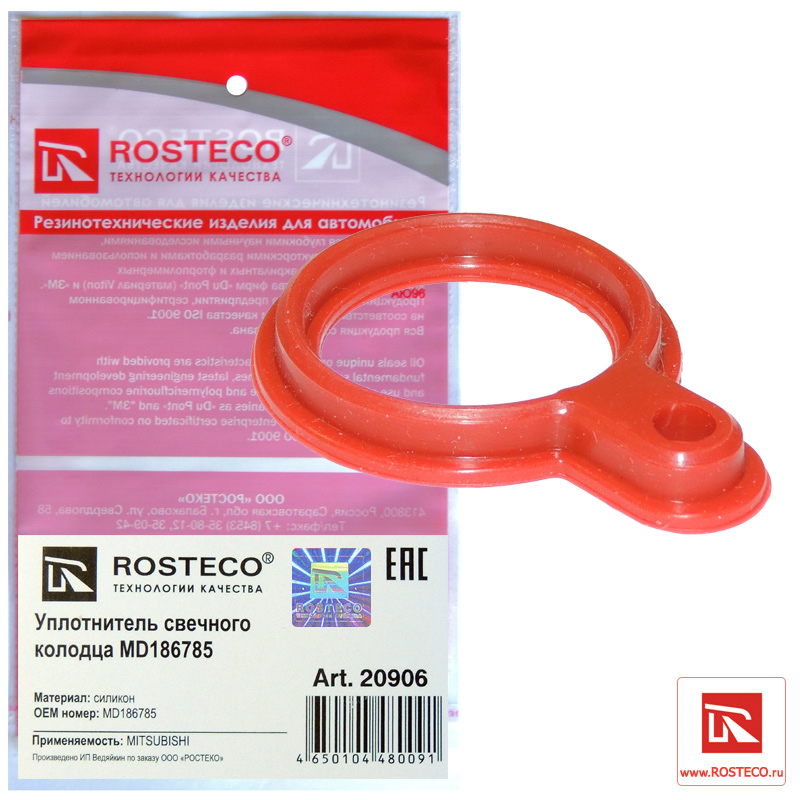 ROSTECO 20906 Уплотнитель свечного колодца