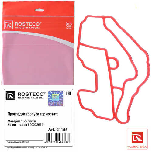 ROSTECO 21155 Прокладка корпуса термостата RENAULT силикон