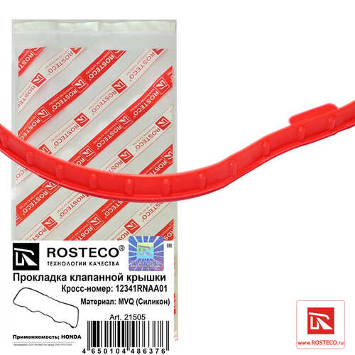 ROSTECO 21505 Прокладка клапанной крышки MVQ