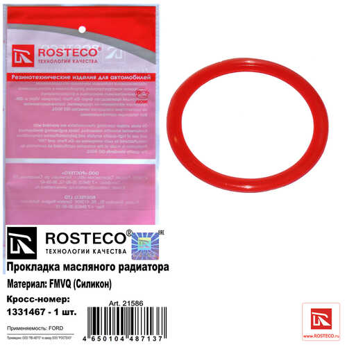 ROSTECO 21586 Прокладка масляного радиатора