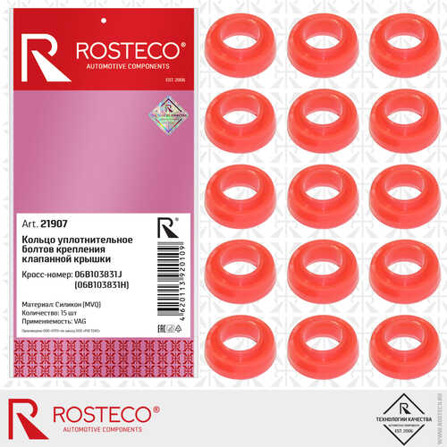 ROSTECO 21907 Кольцо уплотнительное болтов крепления клапанной крышки силикон 15шт