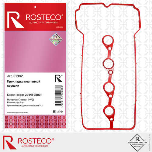 ROSTECO 21982 Прокладка клапанной крышки HYUNDAI, силикон