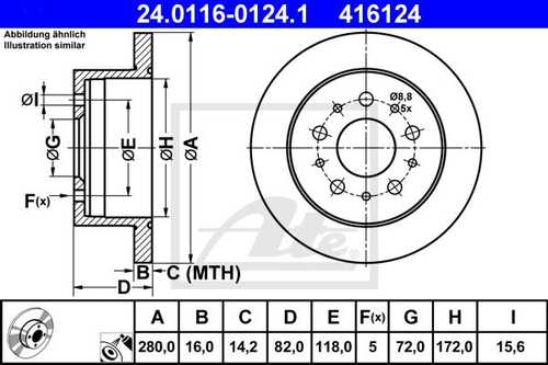 ATE 24.0116-0124.1 Диск тормозной задний! Fiat Ducato,Citroen Jumper 2.2D/HDi/2.3D/3.0HDi 06>