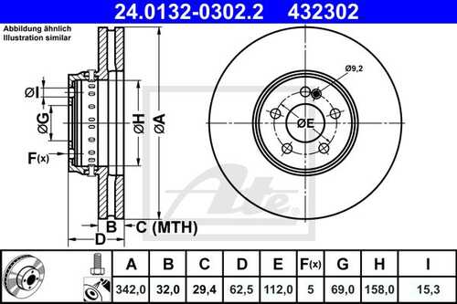 ATE 24.0132-0302.2 Диск торм.! 342x32 H62.5 d69/158 5-112 MB CLS 300 d (2018>), 350 EQ Boost, 4-matic, E-CLASS E (201