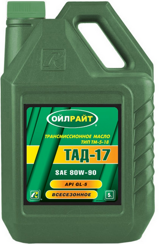 OILRIGHT 2545 OIL RIGHT тм-5-18 тад-17 (GL-5) 5Л (4ШТ) масло трансмиссионное