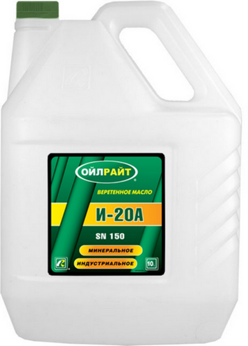 OILRIGHT 2591 Масло индустриальное и-20а 10Л OR-