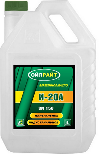 OILRIGHT 2592 Масло индустриальное OIL RIGHT и-20а 5Л (4ШТ)