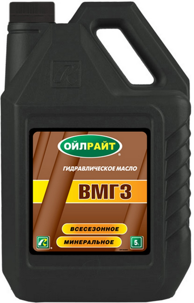 OILRIGHT 2630 Вмгз (5л) OIL RIGHT