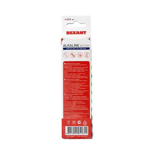REXANT 301026 Батарейка алкалиновая! AA/LR6 1.5V экономичная упаковка