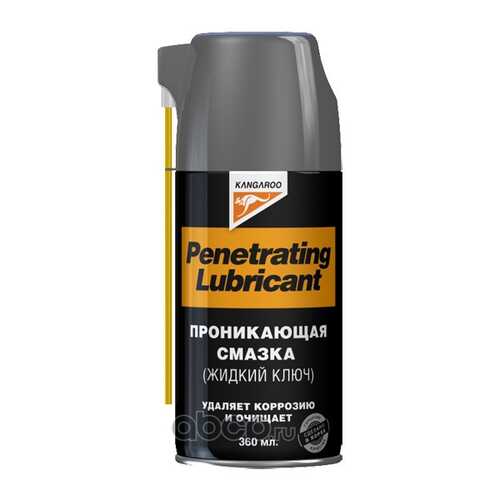 KANGAROO 355104 Смазка! проникающая Penetrating Lubricant жидкий ключ, 360мл