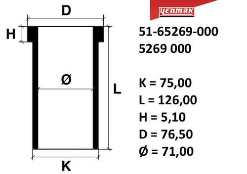 YENMAK 5165269000 Гильза цилиндра ДВС