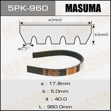 MASUMA 5PK960 Ремень поликлиновый! Mitsubishi Lancer 1.3/1.6 4G13/4G18 03-12