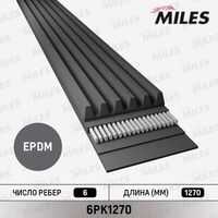 MILES 6PK1270 Ремень поликлиновый