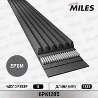 MILES 6PK1285 Ремень поликлиновый