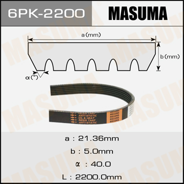 MASUMA 6PK2200 Ремень поликлиновый!