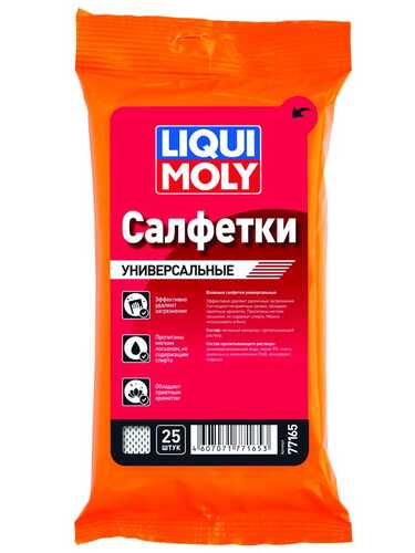 LIQUIMOLY 77165 Салфетки влажные 'Универсальные'! 25 листов