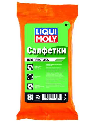 LIQUIMOLY 77169 Салфетки влаж.! для пластика, 25 лист.