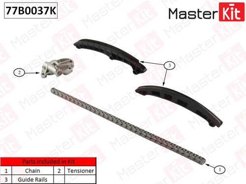 MASTERKIT 77B0037K Комплект цепи ГРМ! Skoda Fabia, VW Polo 1.2 07-14