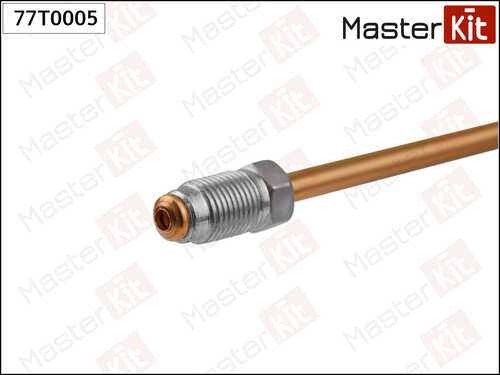 MASTERKIT 77T0005 Трубка тормозная! L=250mm, D=4,75mm