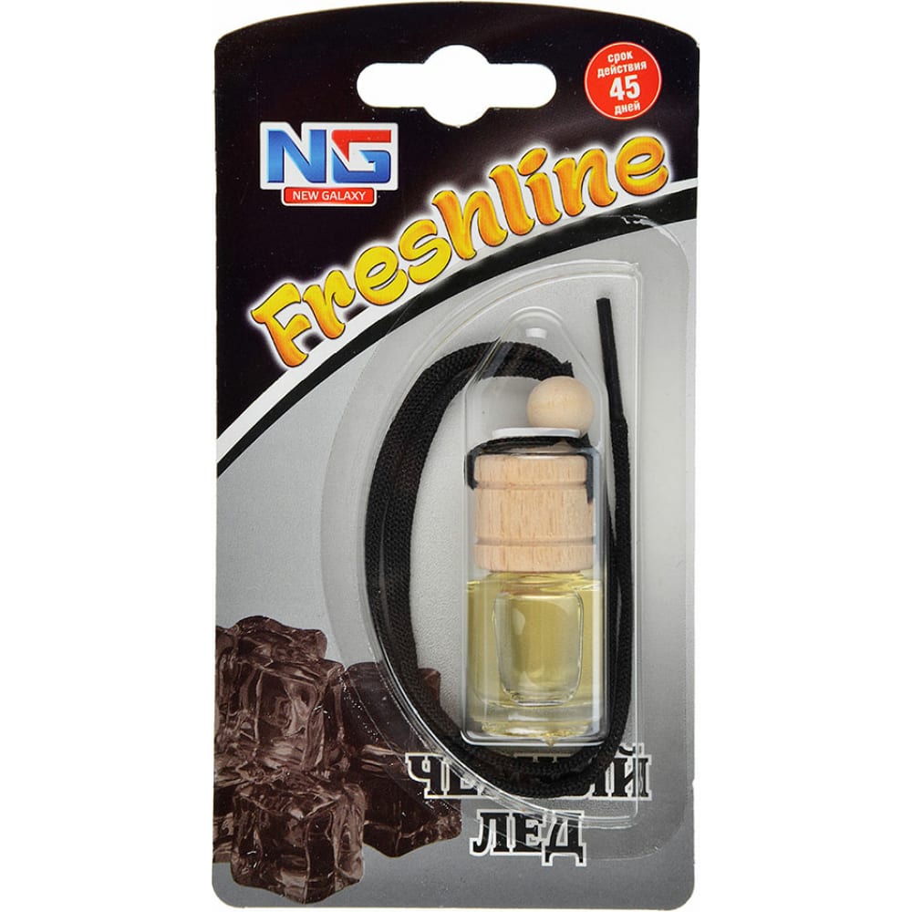 NEWGALAXY 794345 Освежитель (ароматизатор) подвесной жидкий бочонок Freshline Черный лед (48)