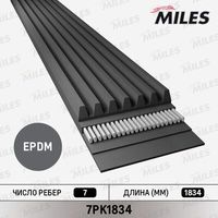 MILES 7PK1834 Поликлиновый ремень