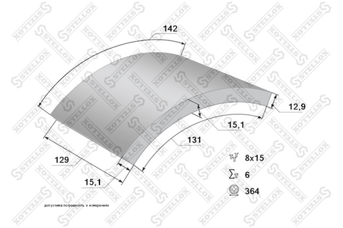 STELLOX 85-00919-SX Накладки торм. с заклепк. std! 17950/17290 15.1-12.9 364x130 (93058 8x15 56)MB914-1114.1117