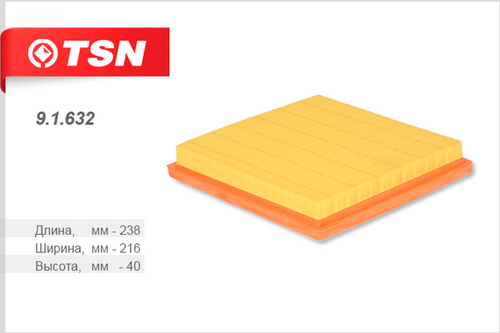 TSN 9.1.632 Воздушный фильтр