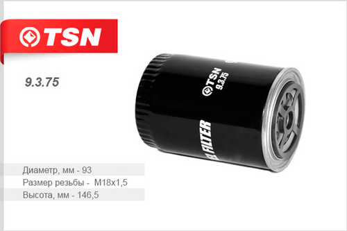 TSN 9375 Фильтр топливный RVI Premium/Midlum/Kera