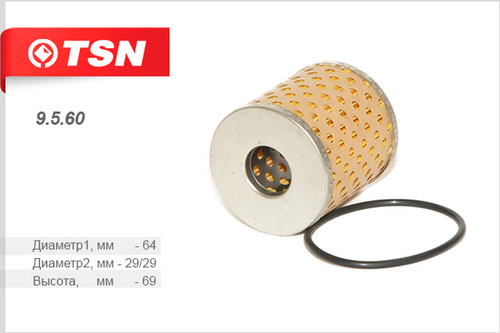 TSN 9.5.60 Масляный фильтр
