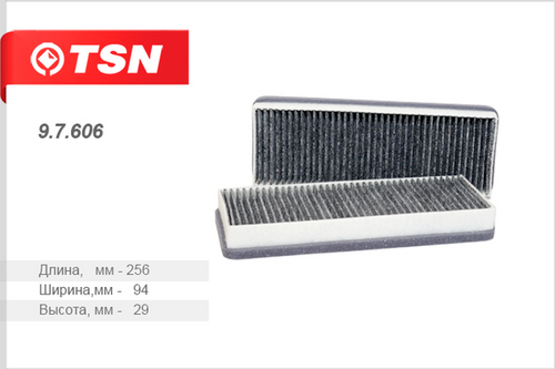 TSN 9.7.606 Фильтр салона угольный Nissan Maxima QX 2.0-3.0V624V 00>