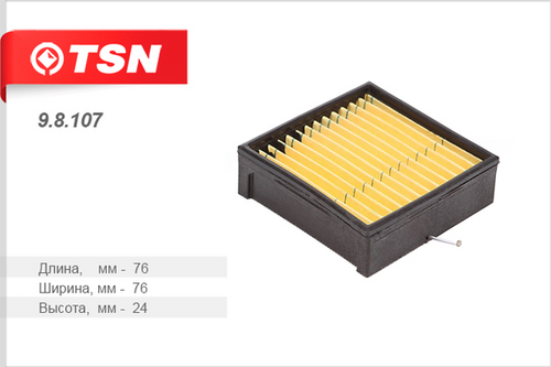 TSN 98107 Фильтрующий элемент топлива! 76x76x24 Separ 2000/5