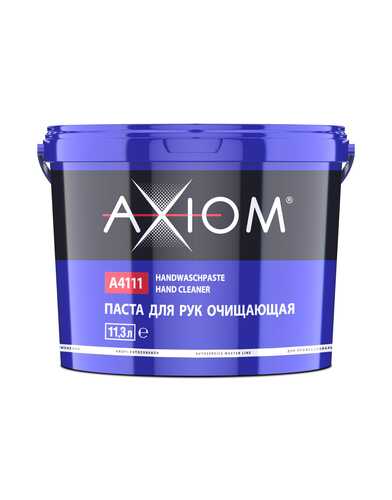 AXIOM A4111 Паста для рук! очищающая, от сильных загрязнений, 11.3л