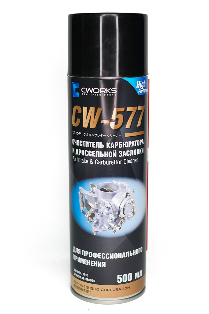 CWORKS A610R0004 Очиститель карбюратора и дроссельной заслонки CW-577, 500 мл. (аэрозоль)