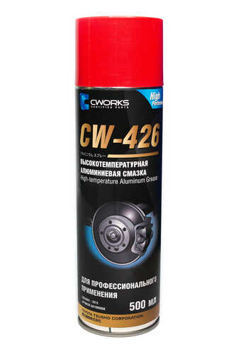 CWORKS A610R0006 Высокотемпертарная алюминиевая смазка CW-426, 500 мл. (аэрозоль)