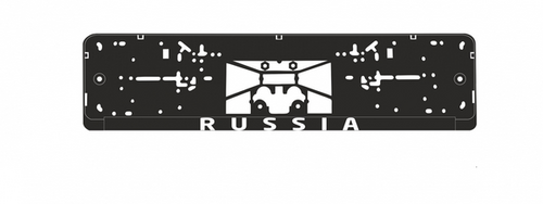 AVS A78108S Рамка под номерной знак! нижняя защёлка, шелкография 'Russia' чёрная, белая