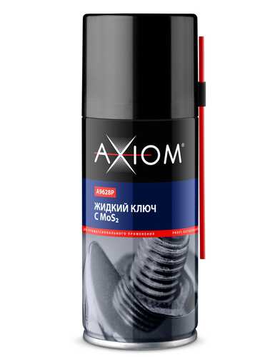 AXIOM A9628P Жидкий ключ! с дисульфидом молибдена, 210мл