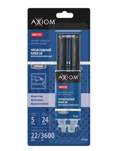 AXIOM ABS752 Эпоксидный двухкомпонентный металлонаполненный клей серый, 25 мл