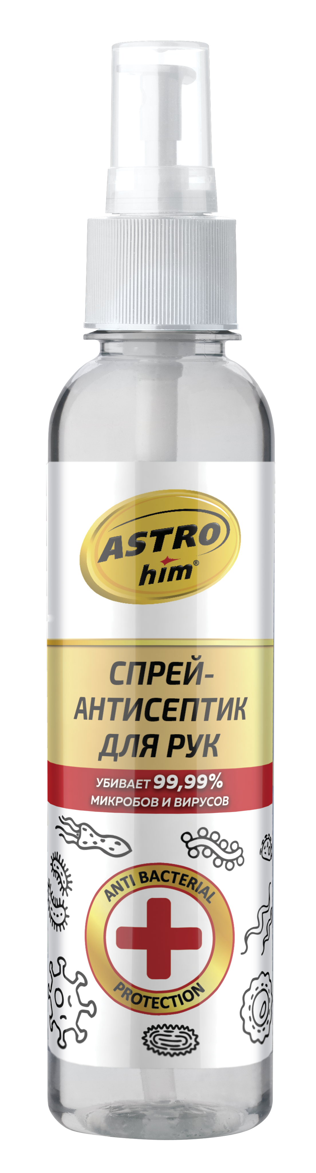 ASTROHIM AC-952 Спрей-антисептик для рук! спрей, 250 мл