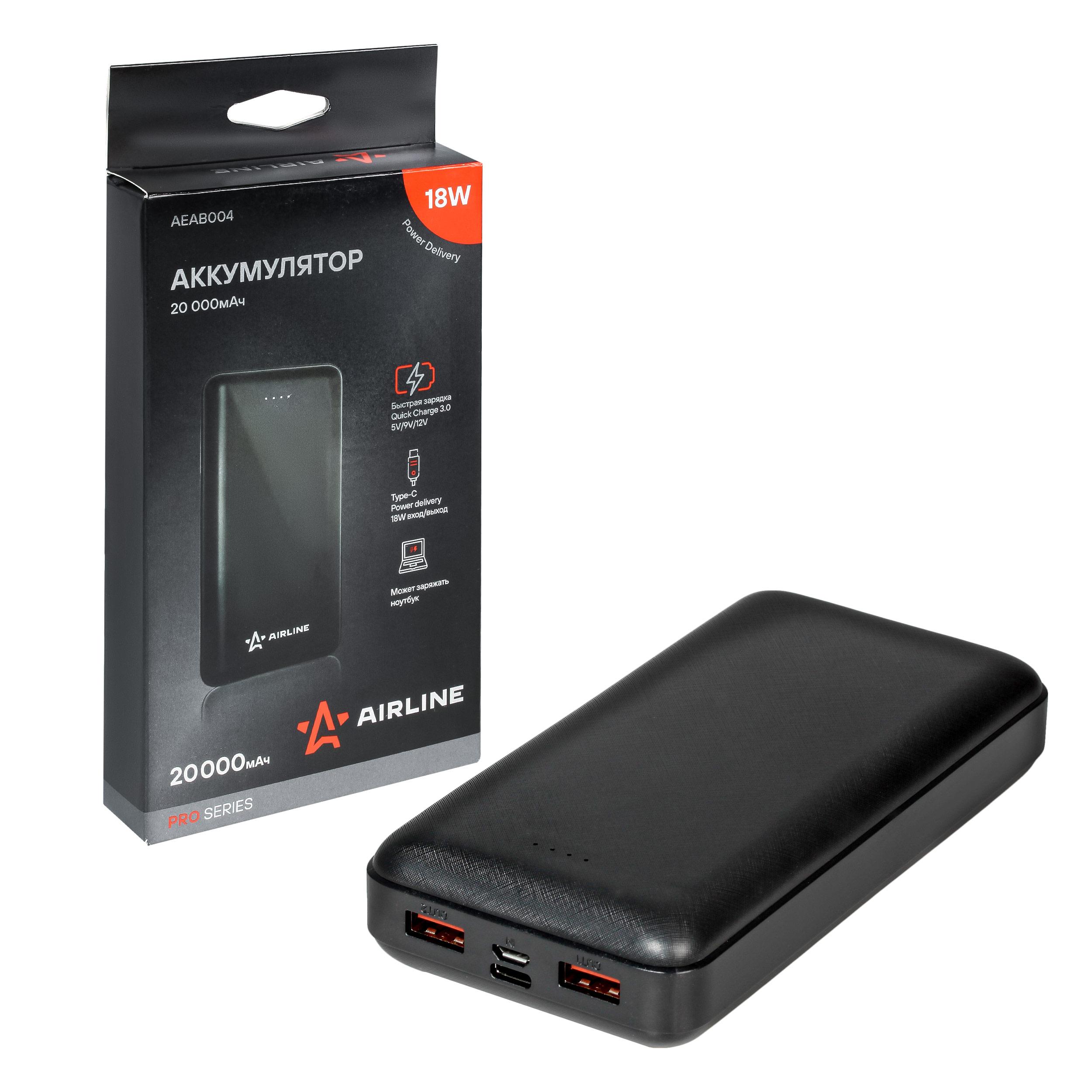 AIRLINE AEAB004 Аккумулятор внешний универсальный 20000мАч: 2xUSB 3A, Type-C 5V/9V/12V