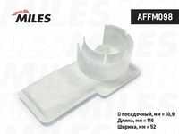 MILES AFFM098 Фильтр сетчатый топливного насоса CHEVROLET CRUZE (10702070/170620/0127974/2)